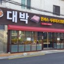 수민동-11 이미지