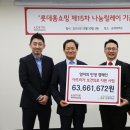 홈굿