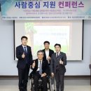 장애인자립생활지원센터 이미지