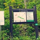 자뭇골두위봉입구 이미지