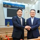 대한예수교장로회 광진교회 이미지