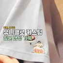 갬성 PC | 오사카 유니클로 커스텀 신사이바시점 후기 (UTme!) 한국하고 다른가?