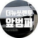 뉴수완자동차공업사