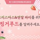 푸드트리 - 9663 | 푸드트리