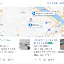 사우블리스 댄스음악연습실 네이버블로그