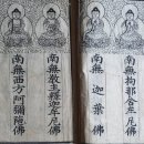 도량