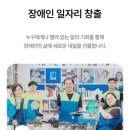 안입는 옷 기부하고 연말정산 공제받자! 굿윌스토어 기부 후기