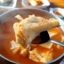 청정대구탕 이미지