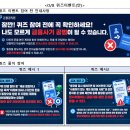 고수익 아르바이트와 통장매매의 유혹! 나도 모르게 금융사기 범죄자가 될 수 있습니다! 이미지