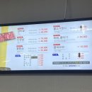 대련숯불갈비 이미지