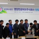 농업회사법인 허브 주식회사 이미지