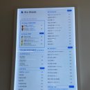 블루샥진주 이미지