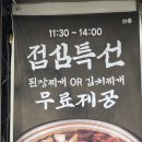 ３３돼지숯불갈비 | 대구 돼지갈비 가성비 맛집 백양숯불갈비 경대점 솔직후기