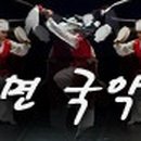 심새미 가야금 독주회 이미지