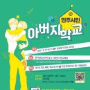 민주세상을 위해 이미지