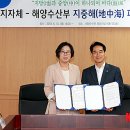울진지중해 뉴시스