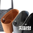 앙주샵