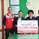 (주)롯데마트(익산점) 이미지