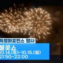 2023년 제15회 대한민국청소년트로트가요제 | 10월 가볼만한 경기도 축제 안산 김홍도축제 시흥월곶포구축제 의정부 부대찌개 축제 기본정보