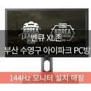 아이파크 PC방 이미지