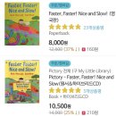 한솥도시락천안불당아이파크점 | 알라딘중고서점 천안신불당점 방문후기(원서가격비교), 중고책 판매하는 법
