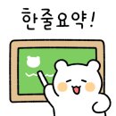 오미자 정육식당 이미지