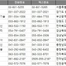 지오정보통신 이미지