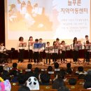 아이들세상지역아동센터 이미지