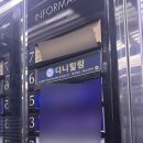 범물2동행정복지센터 이미지