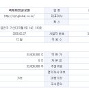 케이피글로벌 네이버블로그