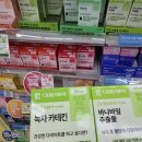 앗싸D.C문구생활용품 | 서울은 품절이라는데 서산은 아직 있다? 다이소 대웅제약 영양제 내돈내산 구매 후기