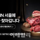 강남축산물도매센타