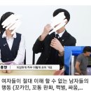 잼미 사망을 여자들 탓으로 몰아가는 남초 커뮤들이 웃긴 이유 이미지