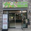 종합분식 이미지