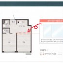 덕산아파트 경로당 | 진천 힐데스하임 39형 슬라이딩 도어 설치 세대(2룸) 임장 후기