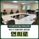 연희청소년센터(2) 이미지