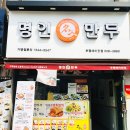 부평래미안점 이미지