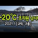 조치원낚시터 이미지