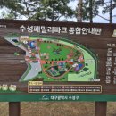금호강변공원 화장실 이미지