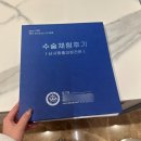 내돈내산 서울 스마일라식 후기, 비용 그리고 관리법까쥐(ㅇㅅㅇㅂ안과)