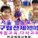 안양삼성어린이집 이미지