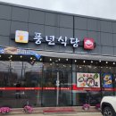 CU창원대산공단점 이미지