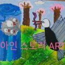 아인아트미술학원
