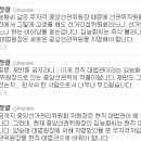 현직판사가 중앙선거관리위원장 사퇴 요구 이미지