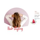 인마이헤어살롱(IN MY HAIR SALON) | 헤어 모발 관련 헤어 스타일링 미용실 관련 용어 영어 표현