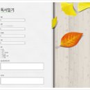 꽃씨네돌담집 이미지