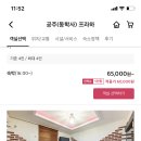 프라하모텔 이미지