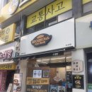 수성시장역 4번 출구 앞 | 🥄 깔끔하고 정성 가득한 한식을 만날 수 있는 곳: 수성시장 맛집 ‘라이라이스’