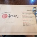 (주)홀썸 이미지