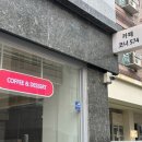 카페코너574 이미지